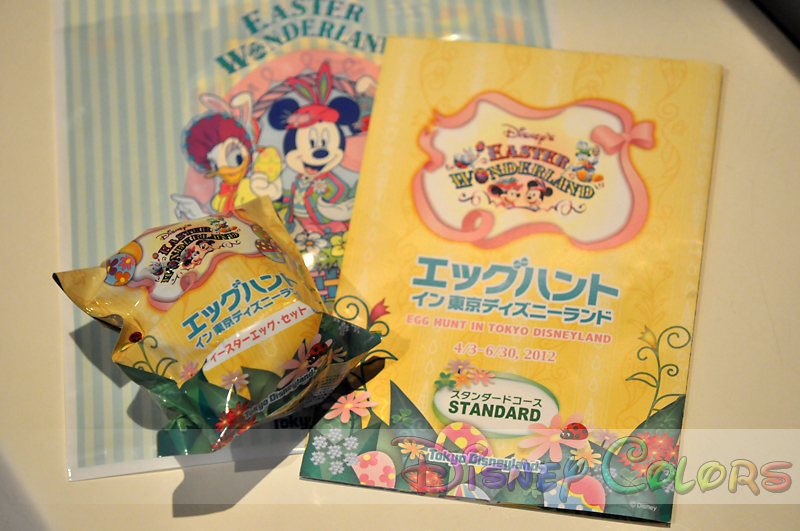 エッグハント イン 東京ディズニーランド14 レポート Disney Colors Blog