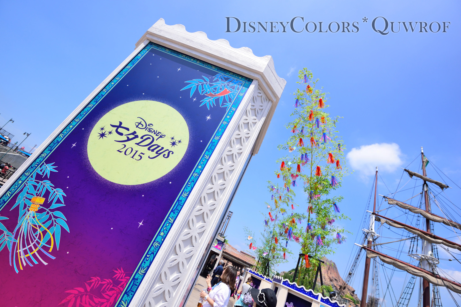 七夕グリーティングとカクテルを巡る旅 15年6月24日 ディズニーシーのインレポ Disney Colors Blog