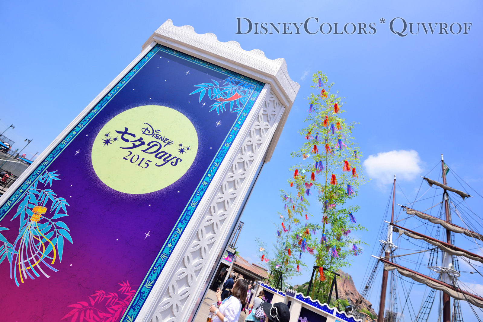 今年は3週間開催 Tdl Tds ディズニー七夕デイズ16 詳細発表 Disney Colors Blog