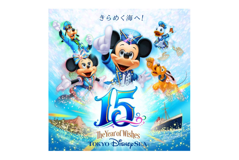 東京ディズニーシーで16年春 夏にプロジェクションマッピングを導入した新ショーがスタート ミスティックリズム は15年4月5日に公演終了 Disney Colors Blog