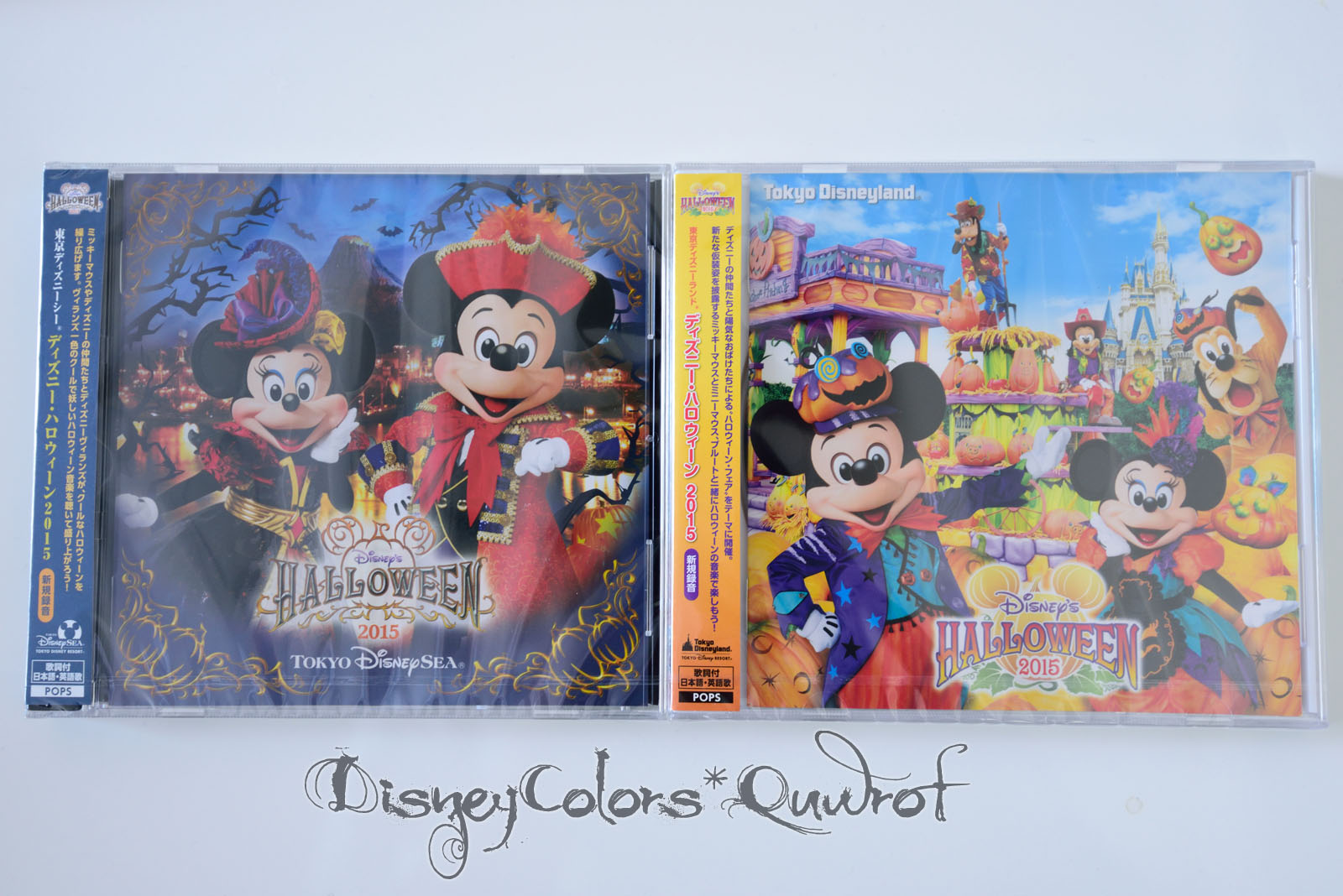 ディズニー ハロウィーン15 ショー パレード音源cdは15年9月30日発売 Disney Colors Blog