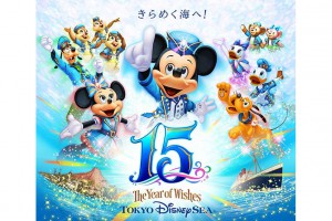 東京ディズニーシー15周年“ザ・イヤー・オブ・ウィッシュ”