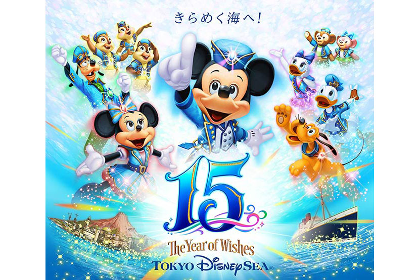 東京ディズニーシー15周年 ザ イヤー オブ ウィッシュ 年間プログラム発表 Disney Colors Blog