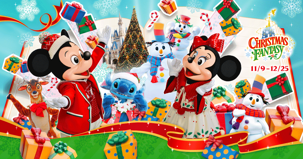 東京ディズニーランド クリスマス・ファンタジー2015