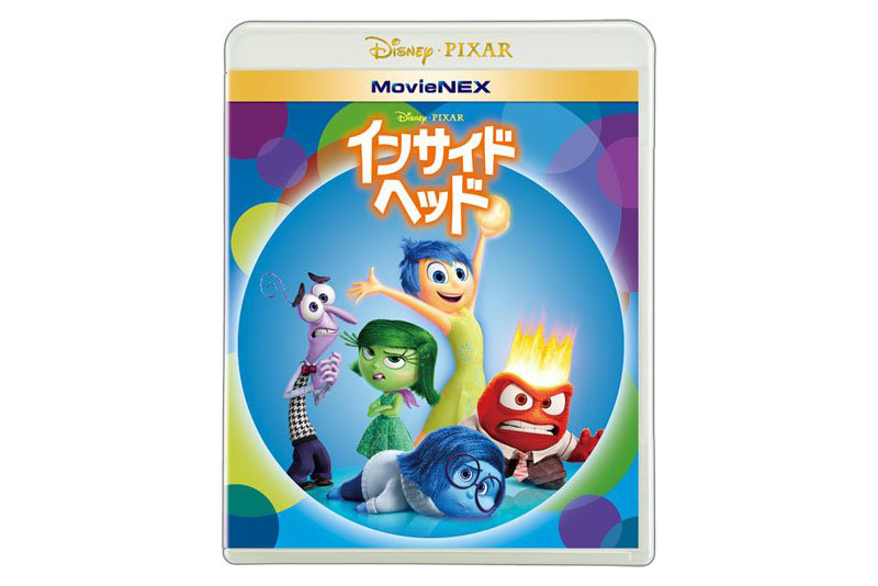 インサイド・ヘッド MovieNEX