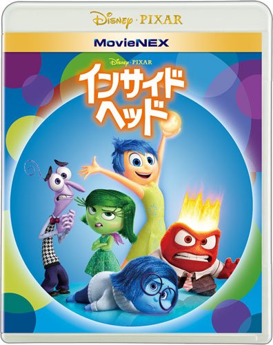 インサイド・ヘッド MovieNEX インサイド・ヘッド MovieNEX