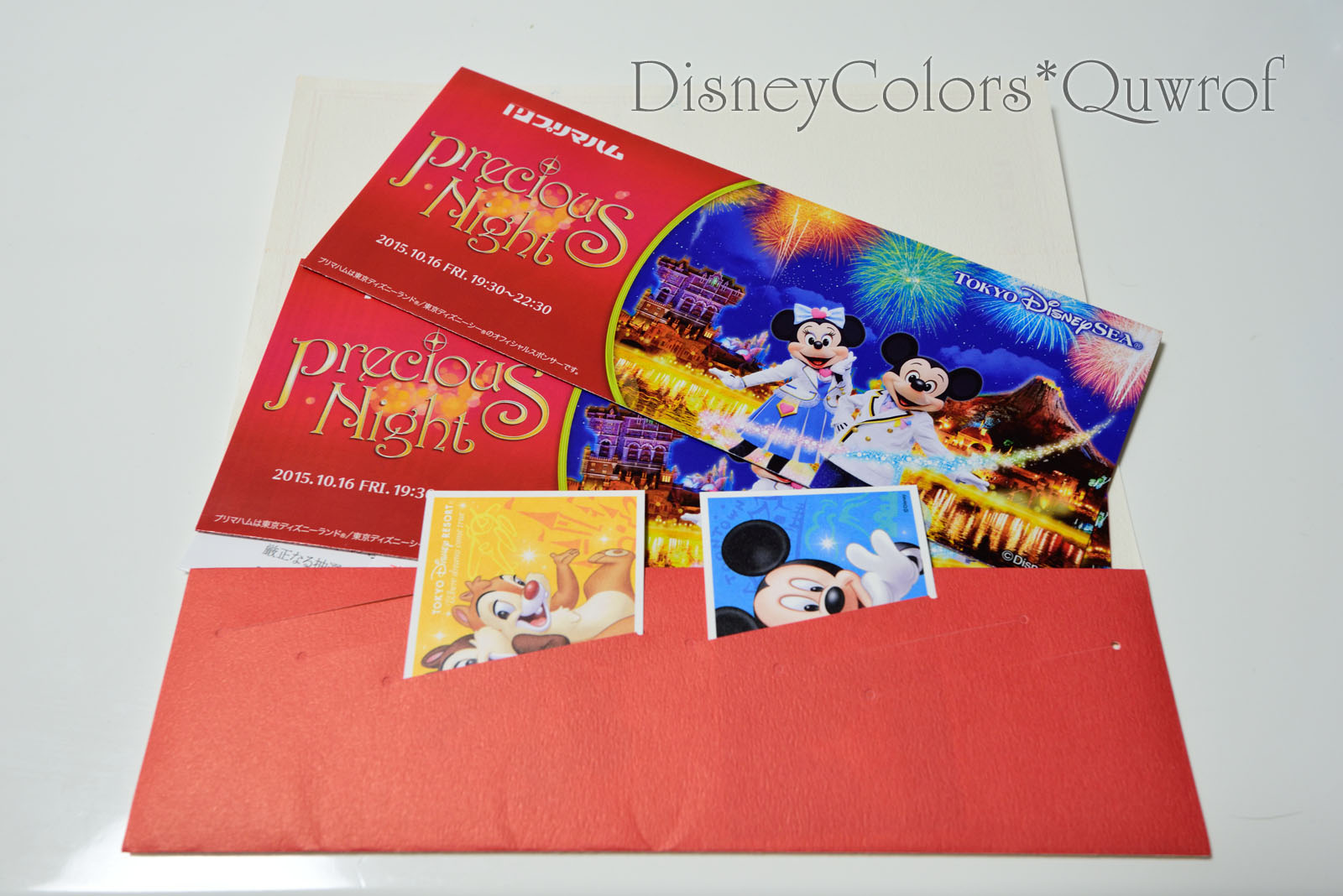 Tds貸切レポート 15年10月16日 プリマハム プレシャスナイト Disney Colors Blog