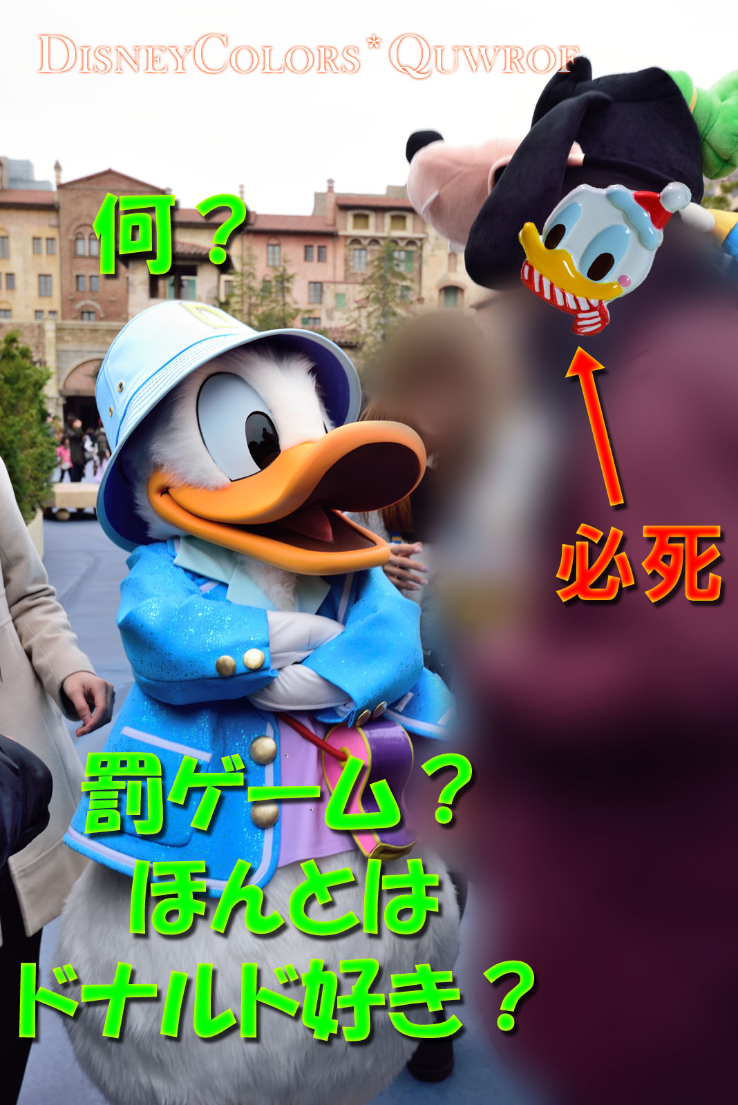 東京ディズニーシー