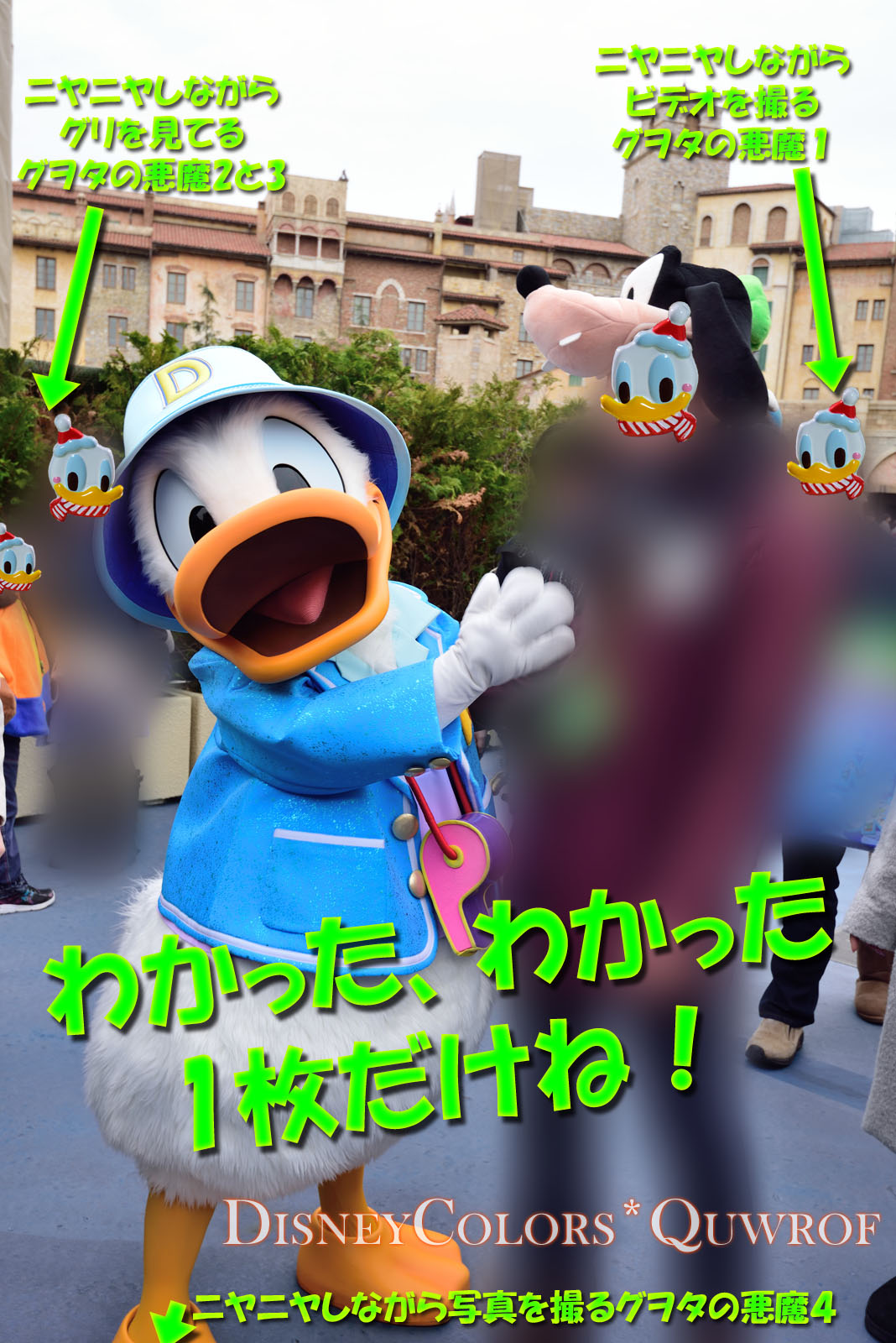 東京ディズニーシー