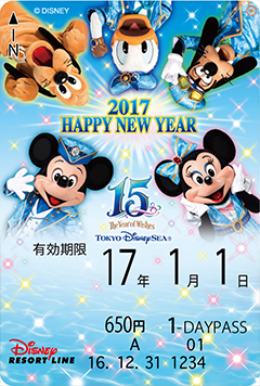 ディズニー年越し2016 2017 Tdl Tds ニューイヤーズ イヴ 詳細発表