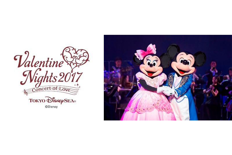 10回目の開催 Tds バレンタイン ナイト17 コンサート オブ ラブ Disney Colors Blog