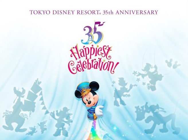 18年4月15日から 東京ディズニーリゾート35周年 Happiest Celebration の開催が決定 Disney Colors Blog