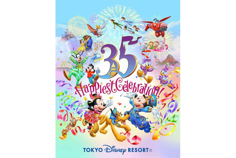 東京ディズニーリゾート35周年“Happiest Celebration!”