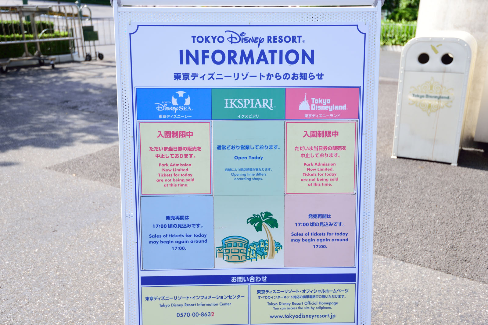 1年半ぶりに両パークで入園制限 Disney Colors Blog