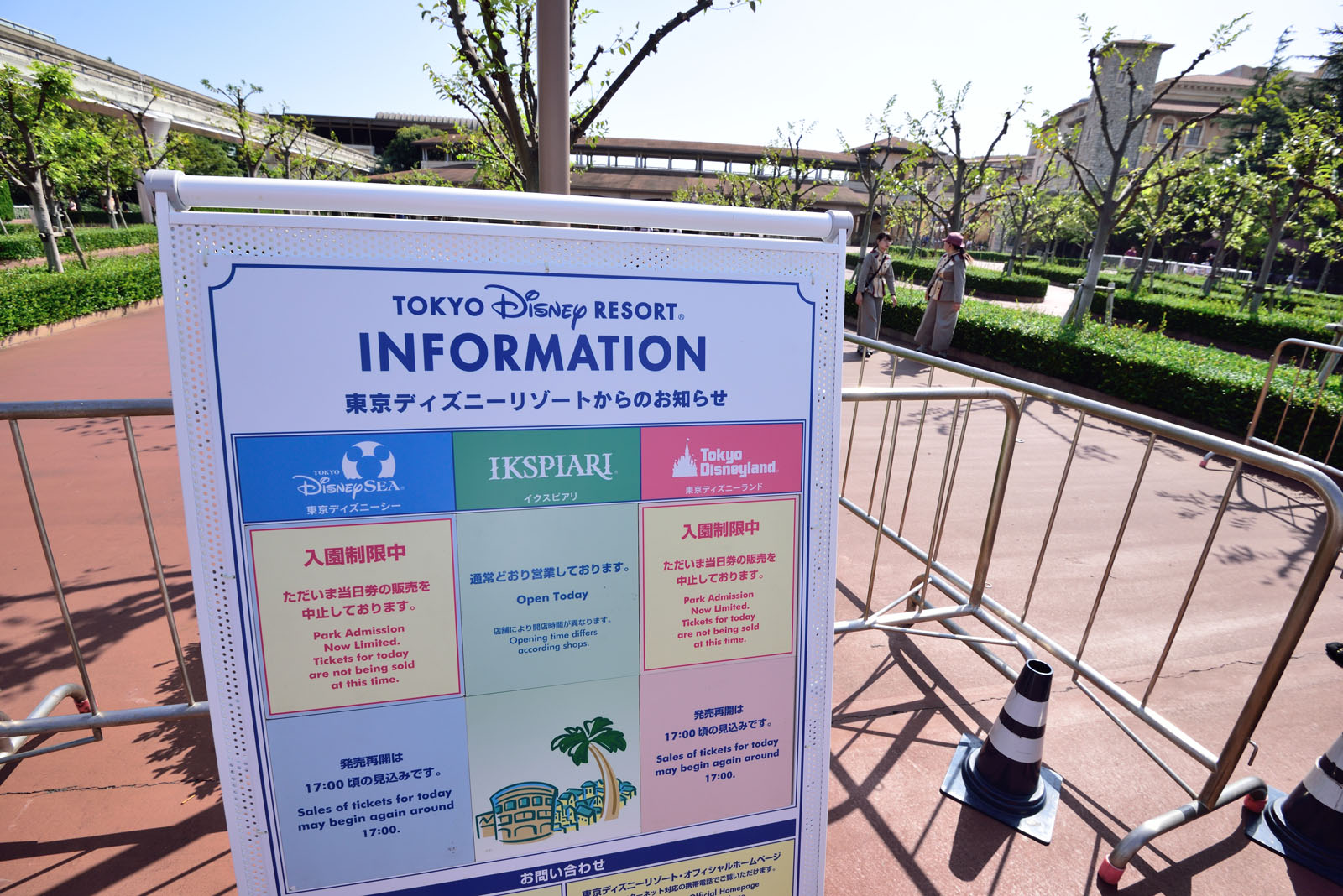 1年半ぶりに両パークで入園制限 Disney Colors Blog