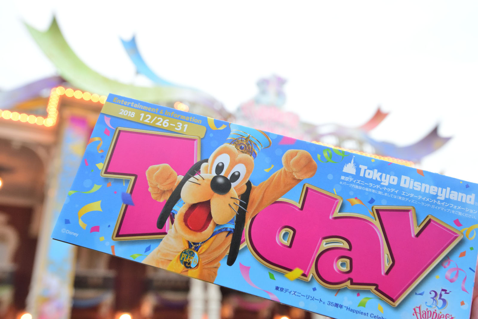 毎年恒例の年末6日間限定 Tdl Tds 18年12月26 31日のtoday Disney Colors Blog