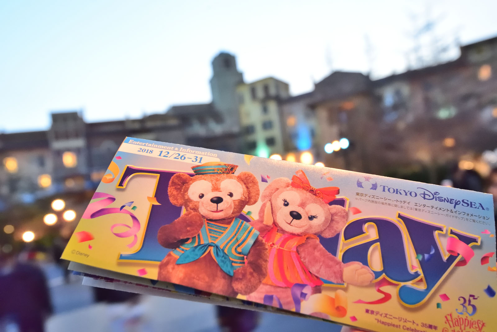 毎年恒例の年末6日間限定 Tdl Tds 18年12月26 31日のtoday Disney Colors Blog