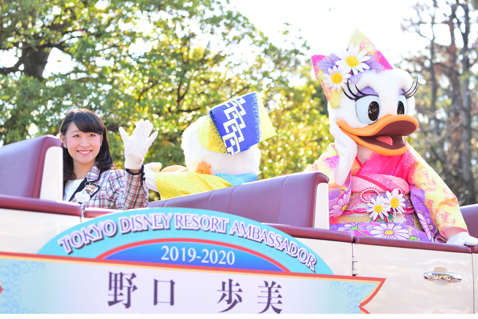 東京ディズニーランド ニューイヤーズ・グリーティング2019 アンバサダー