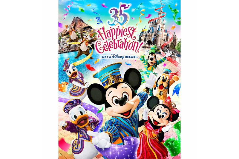 東京ディズニーリゾート35周年“Happiest Celebration!”