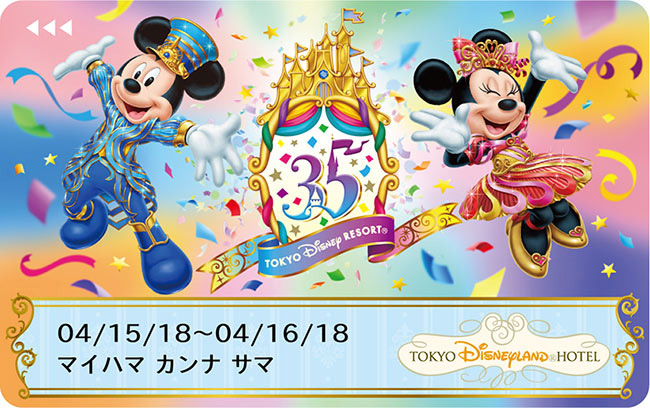 東京ディズニーリゾート35周年“Happiest Celebration!”