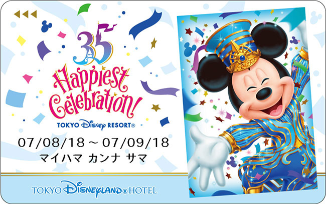 東京ディズニーリゾート35周年“Happiest Celebration!”