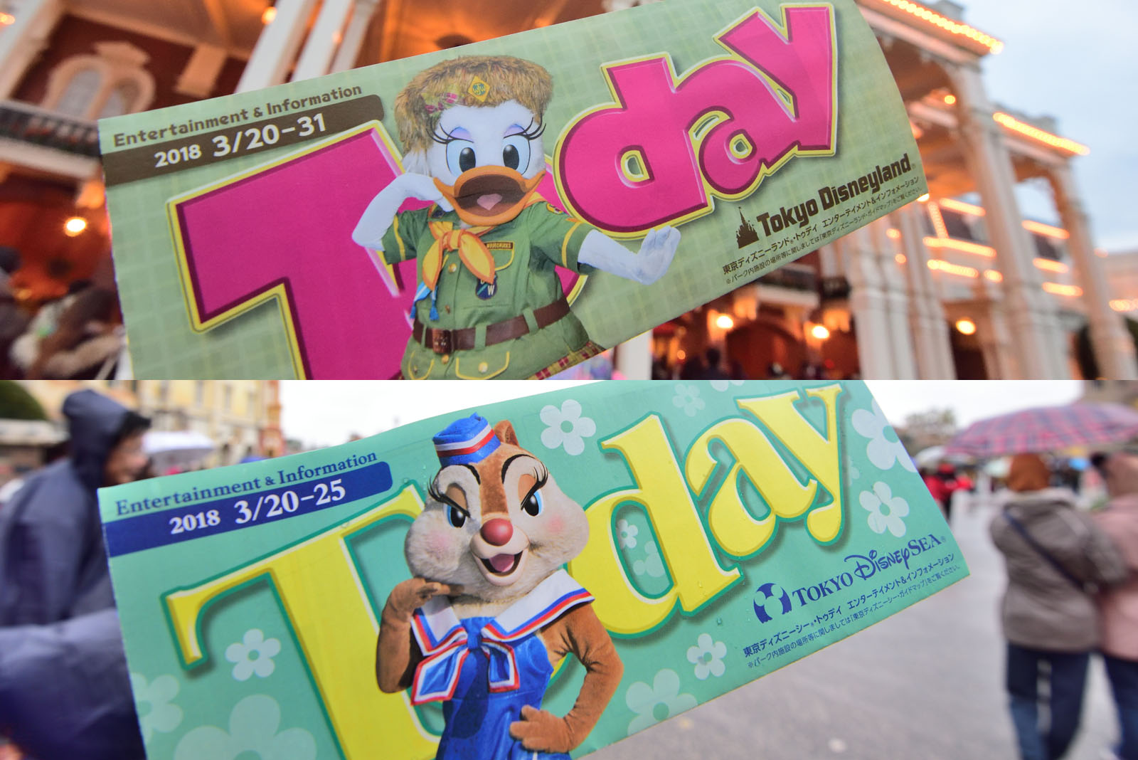 Tdsは6日間限定 18年3月日からのtoday Disney Colors Blog