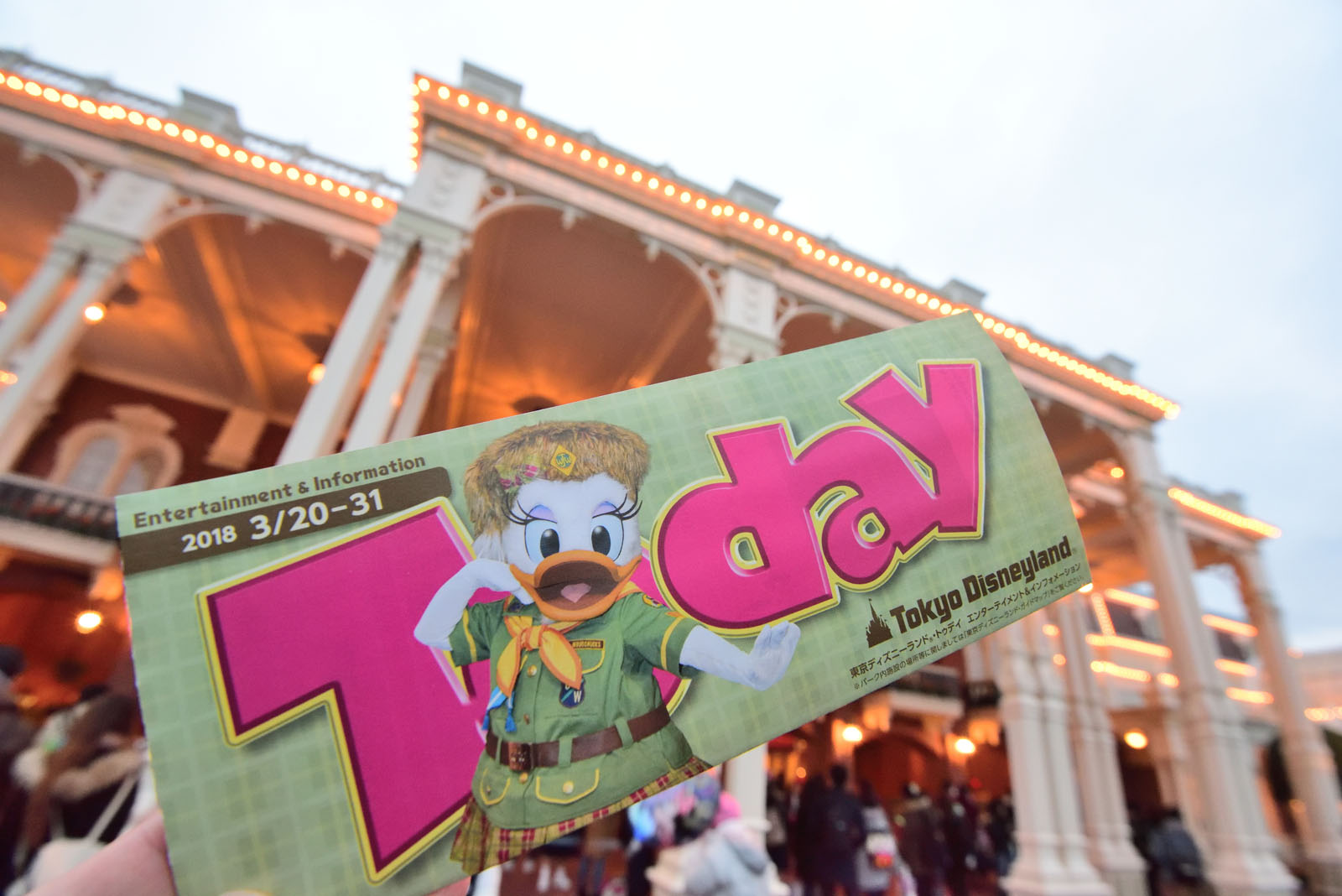 東京ディズニーランド Today 2018年3月20日～3月31日