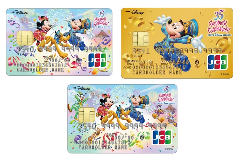 ディズニーjcbカードに 期間限定でtdr35周年デザインが登場 Disney Colors Blog
