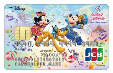 ディズニーJCBカード 東京ディズニーリゾート35周年“Happiest Celebration!”