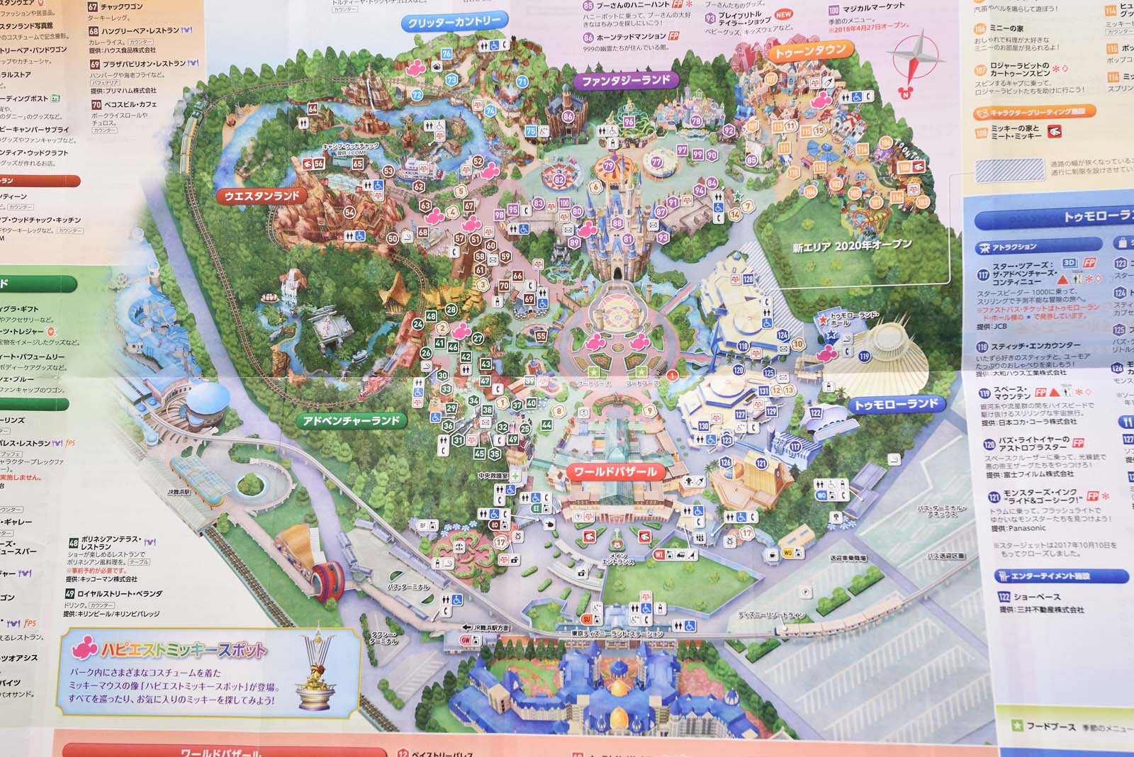ガイドマップがリニューアル 18年4月10日からのtodayとガイドマップ Disney Colors Blog