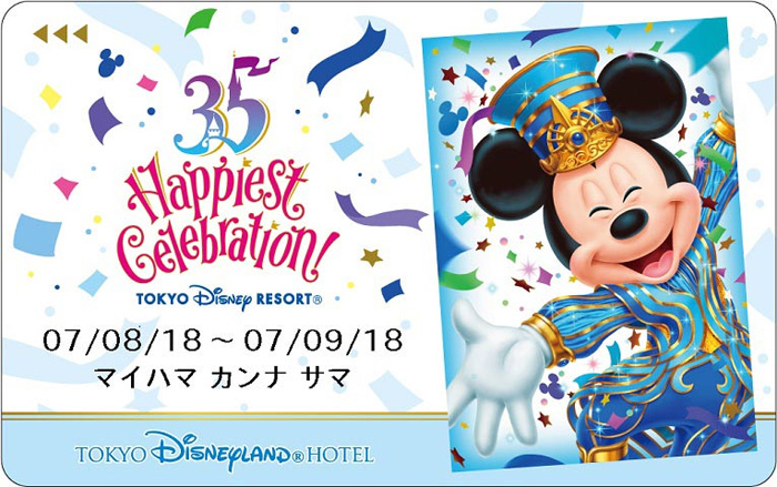 東京ディズニーリゾート35周年“Happiest Celebration!”