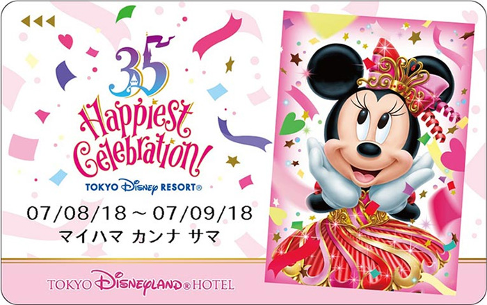 東京ディズニーリゾート35周年“Happiest Celebration!”