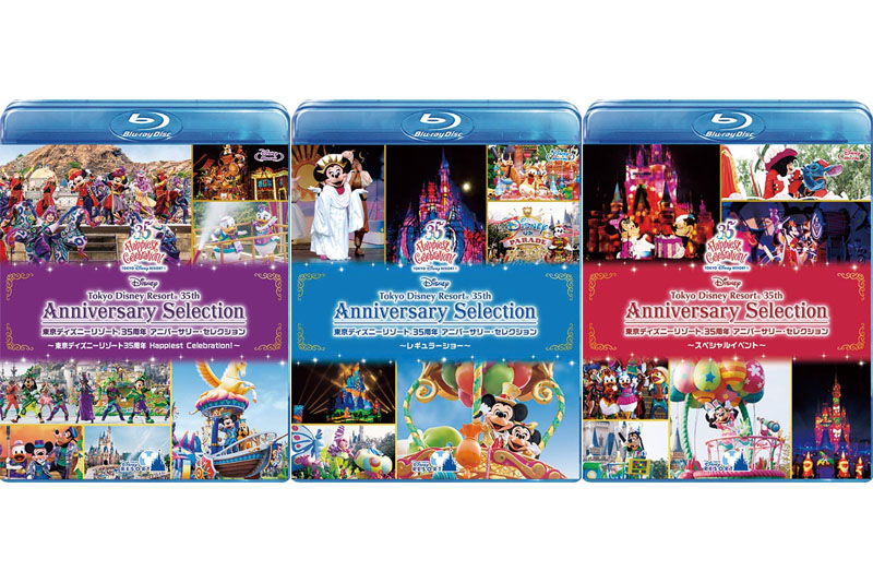 Tdr35周年グランドフィナーレの2枚組cdが 19年2月日に発売 Disney Colors Blog