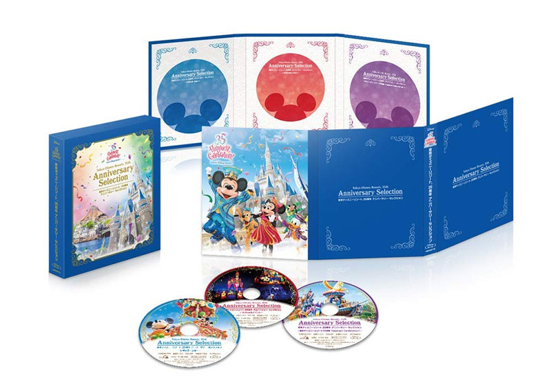 東京ディズニーリゾート35周年アニバーサリー・セレクション ブルーレイ DVD