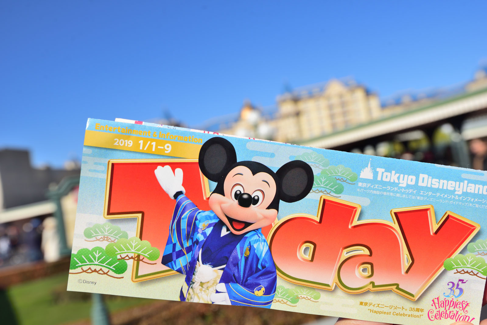 Today 東京ディズニーランド 2019年1月1～9日