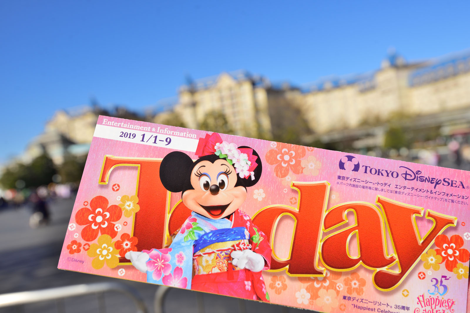 Today 東京ディズニーシー 2019年1月1～9日