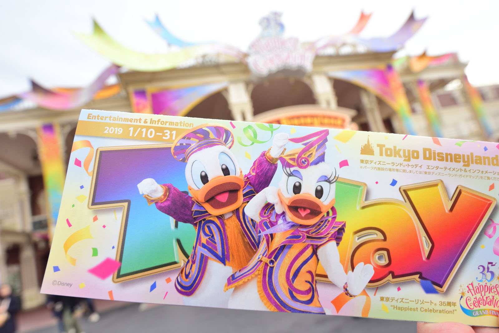 東京ディズニーランド Today 2019年1月10～31日