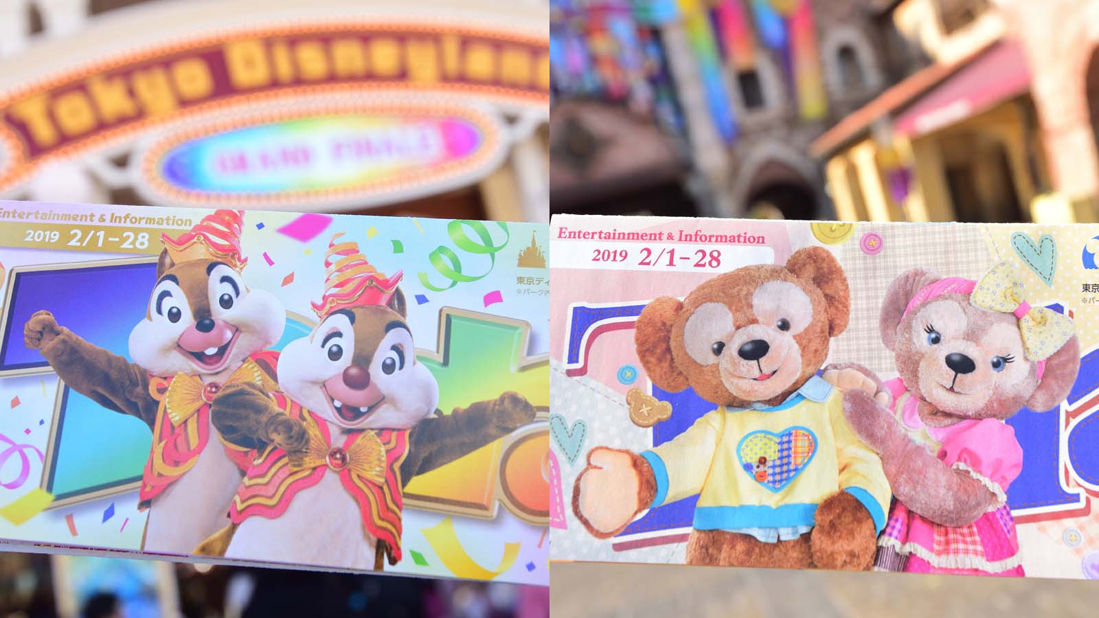 Tdsは毎年恒例のダッフィーも登場 Tdl Tds 19年2月1 28日のtoday Disney Colors Blog