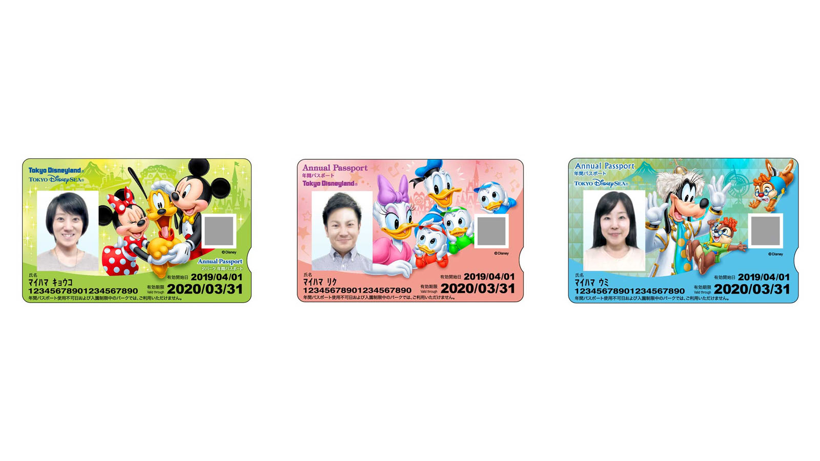 Tdl Tds年間パスポート新デザイン公開 19年3月26日から適用で 7年ぶりにイラストのみのデザインに Disney Colors Blog