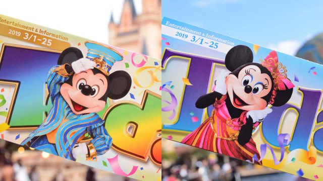 東京ディズニーランド 東京ディズニーシー Today 2019年3月1～25日