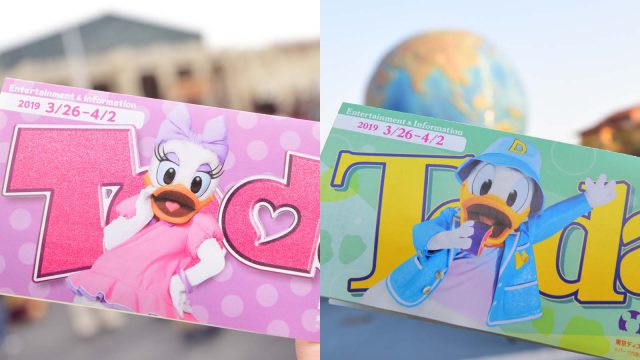 東京ディズニーランド 東京ディズニーシー Today 2019年3月26日～4月2日