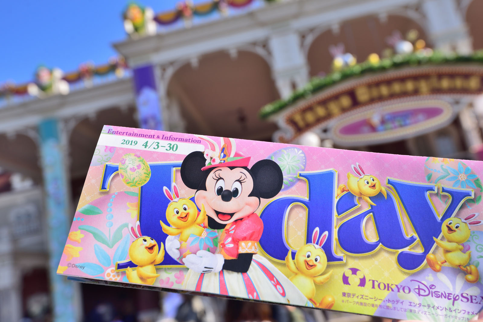 東京ディズニーランド 東京ディズニーシー Today 2019年4月3日～4月30日