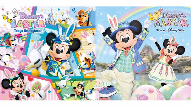 Tip Top イースター タグの記事一覧 Disney Colors Blog