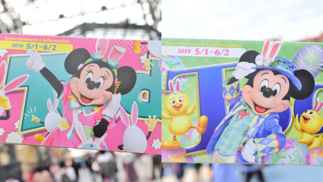 東京ディズニーランド 東京ディズニーシー Today 2019年5月1日～6月2日