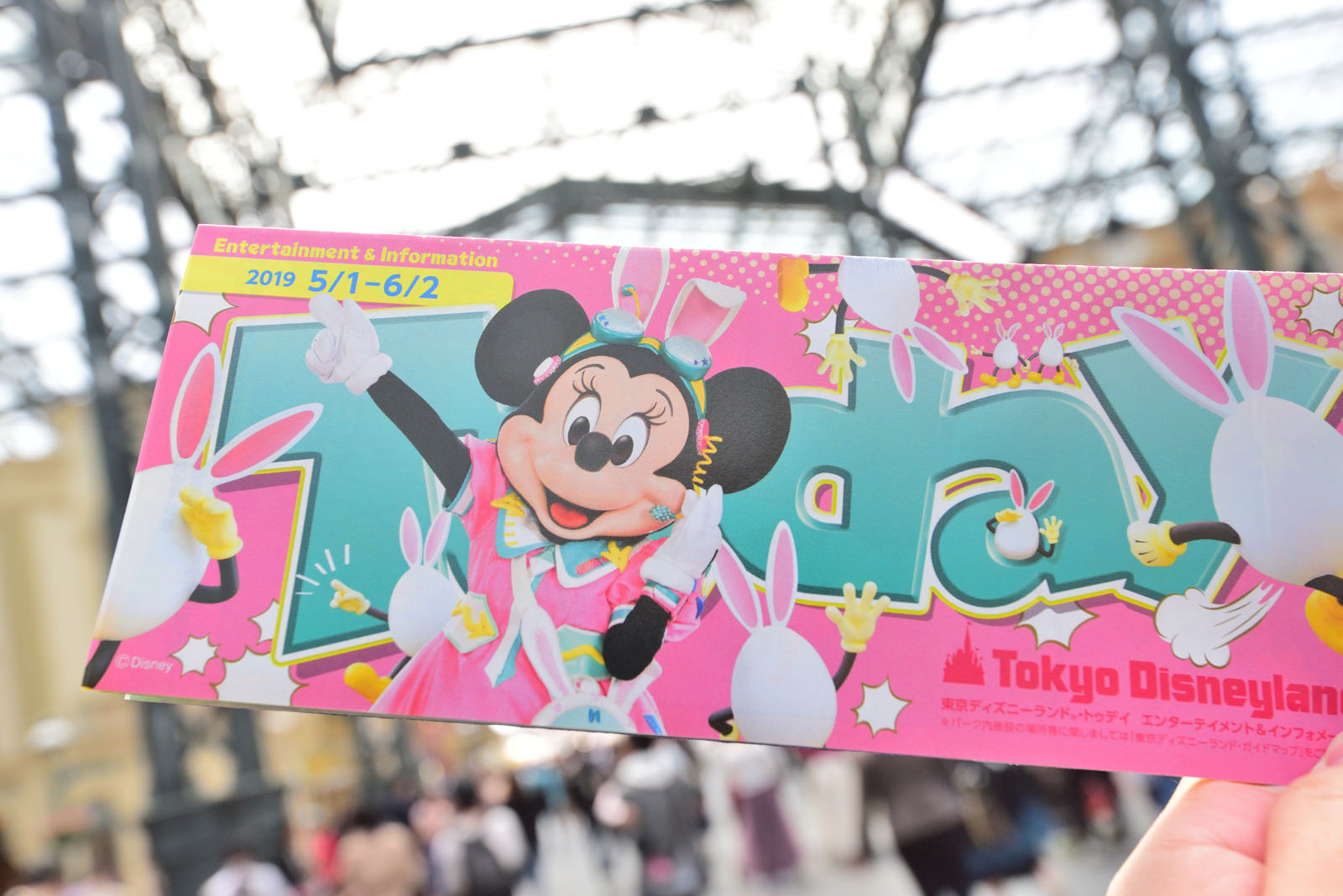 東京ディズニーランド 東京ディズニーシー Today 2019年5月1日～6月2日