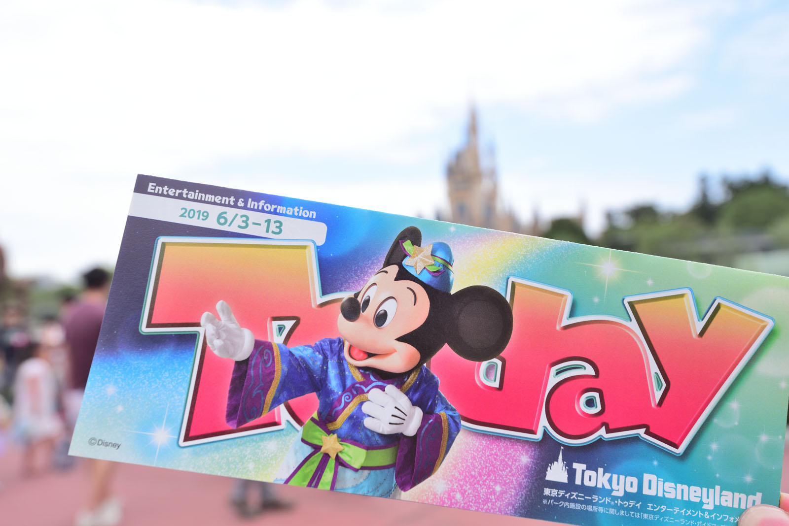 東京ディズニーランド 東京ディズニーシー Today 2019年6月3日～6月13日