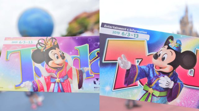 東京ディズニーランド 東京ディズニーシー Today 2019年6月3日～6月13日