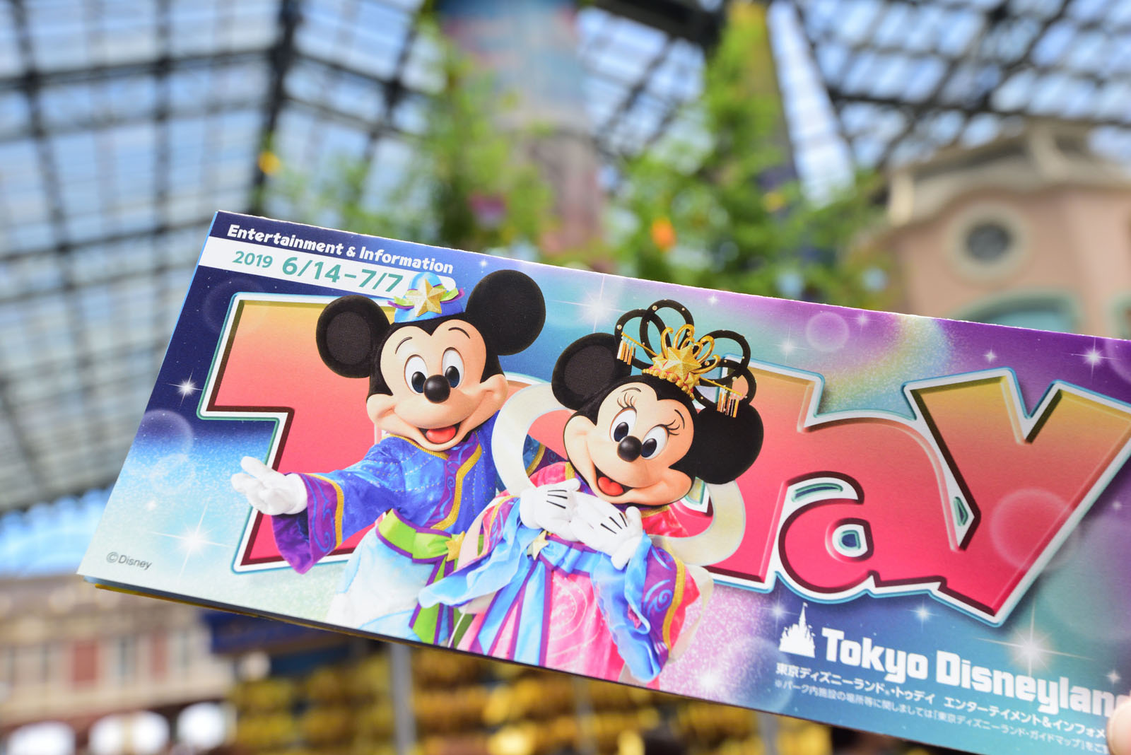 東京ディズニーランド Today 2019年6月14日～7月7日