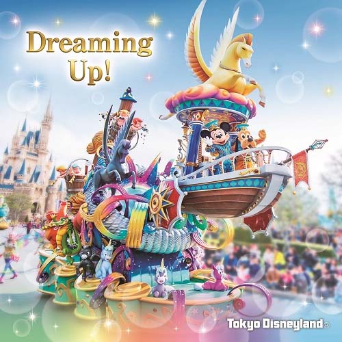 東京ディズニーランド ドリーミング・アップ！ CD