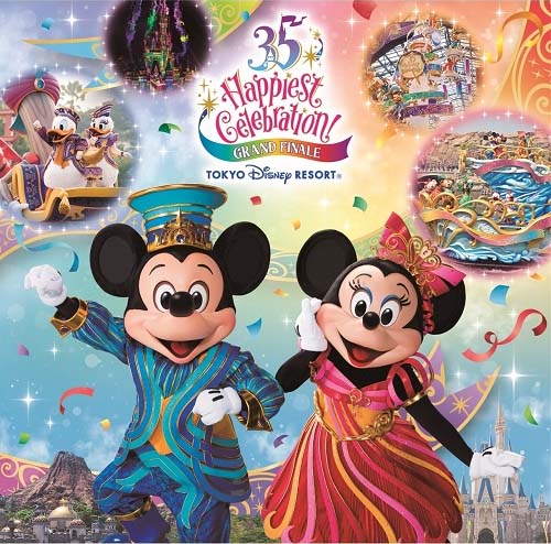 東京ディズニーランド ドリーミング・アップ！ CD